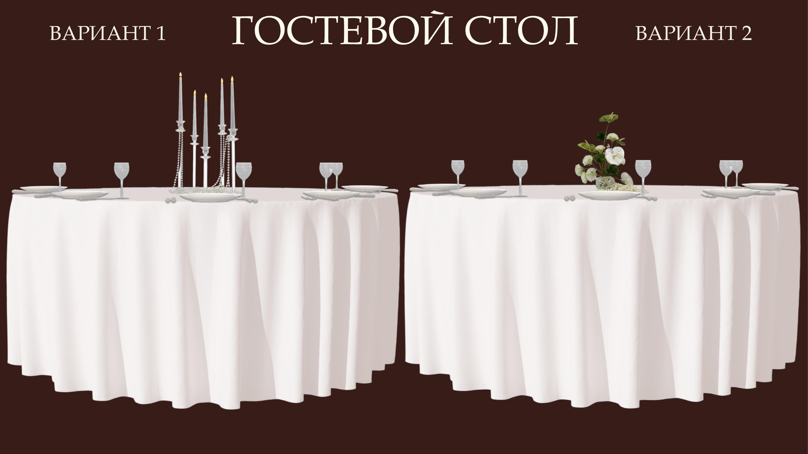 Базовый пакет фото 4