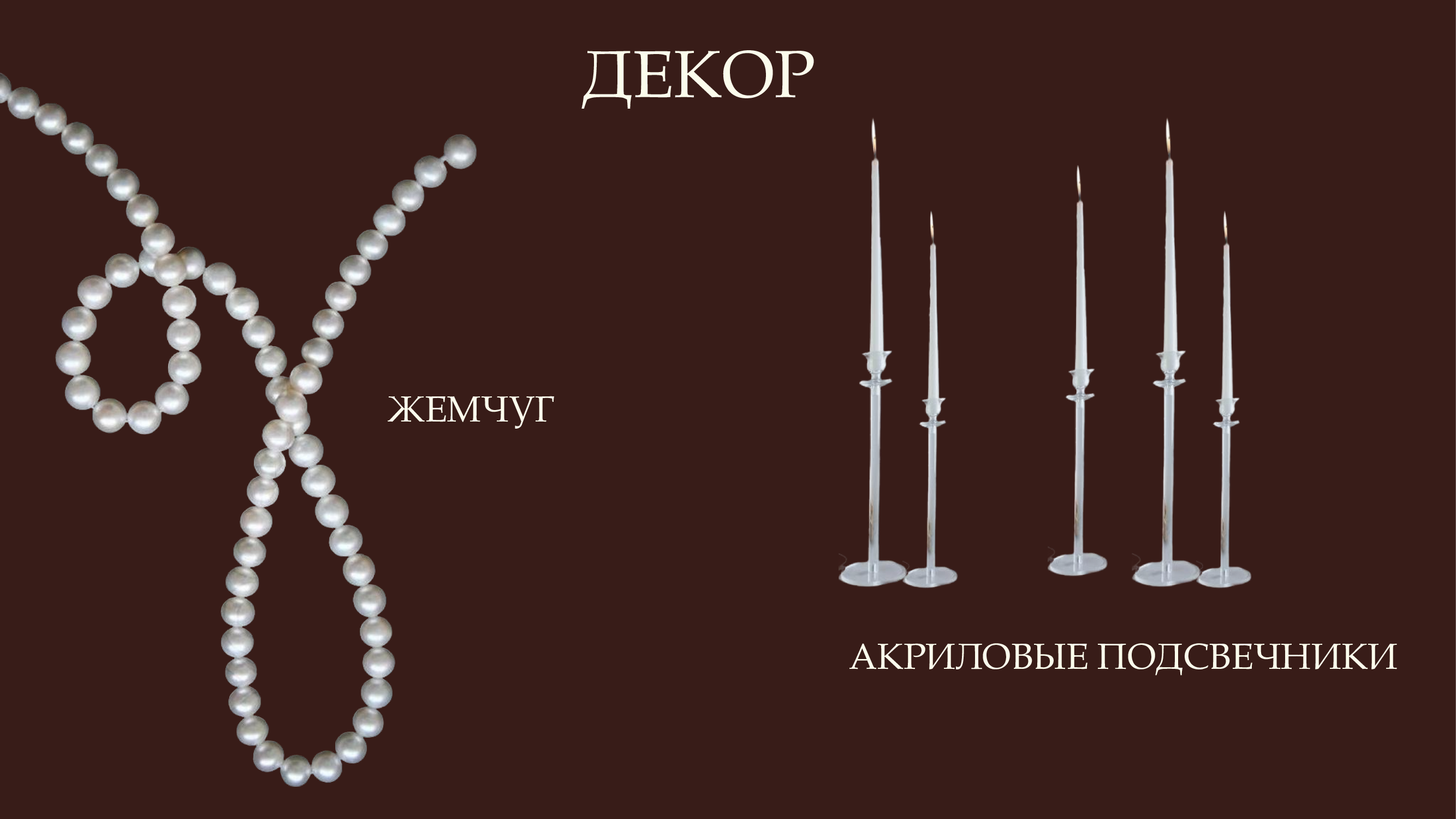 Базовый пакет фото 5