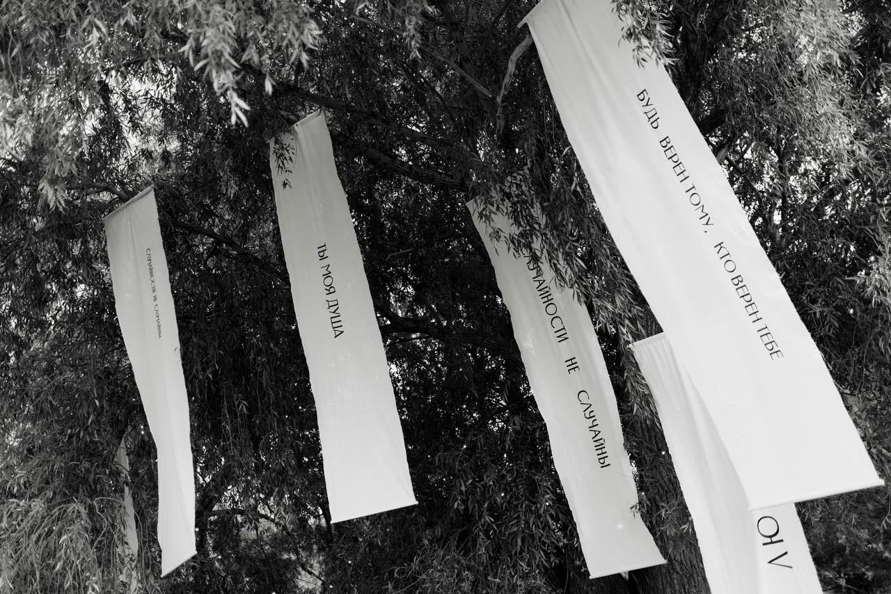 Свадебный декор Wedding Lili