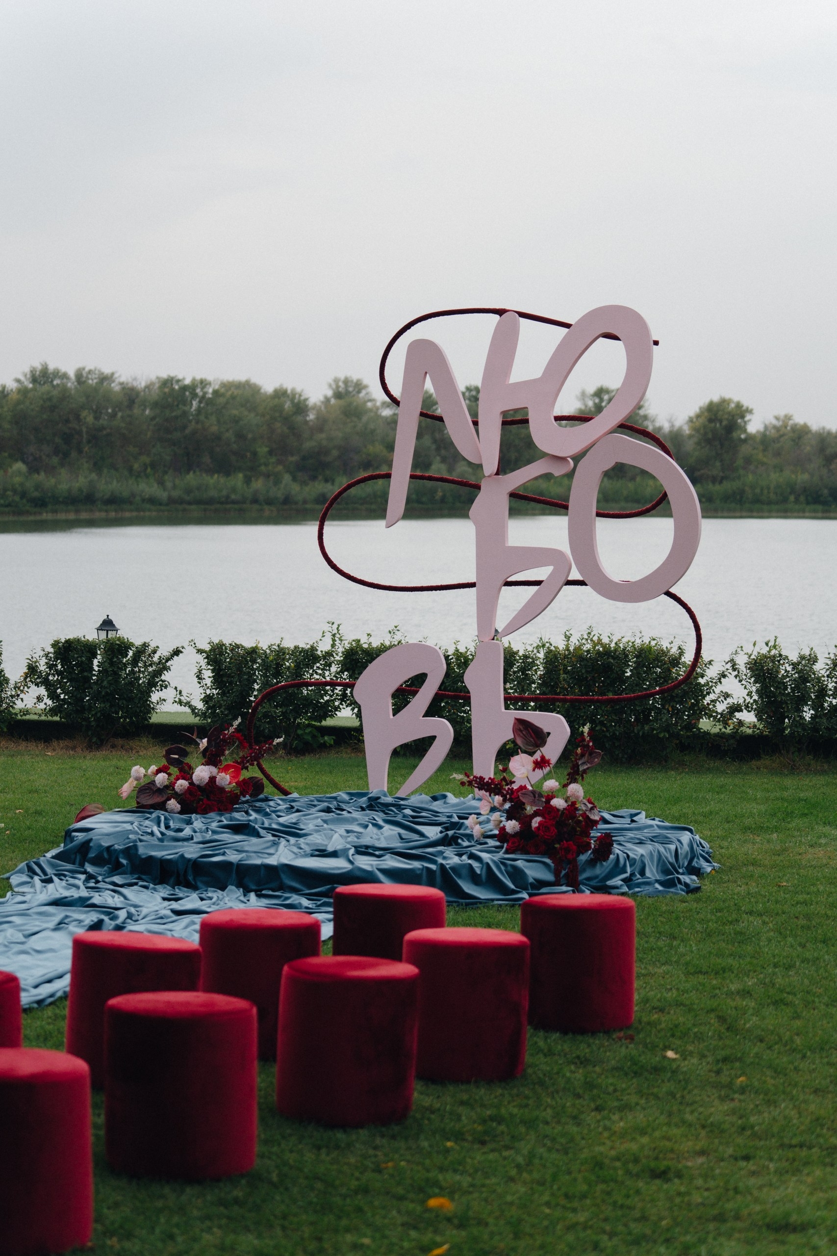 Любовь
                                 loading=