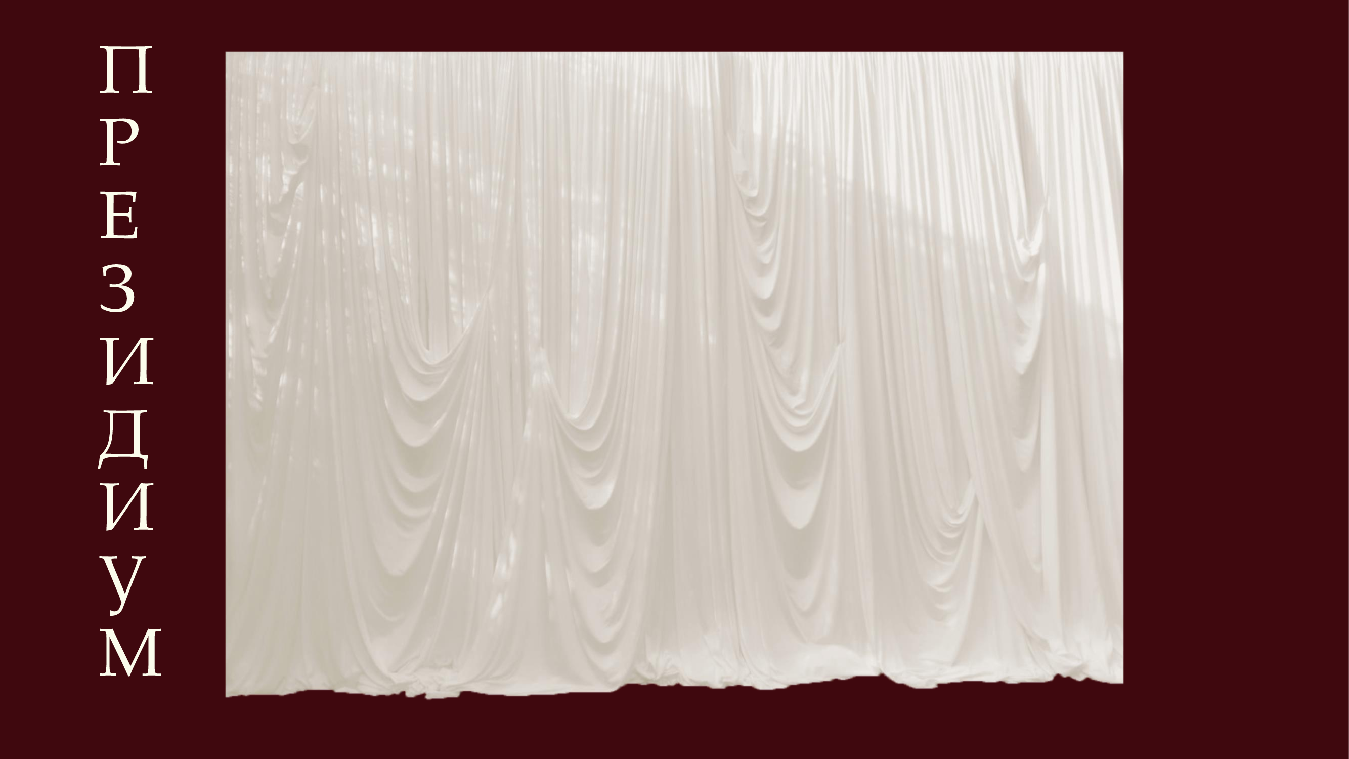 Премиум пакет фото 2