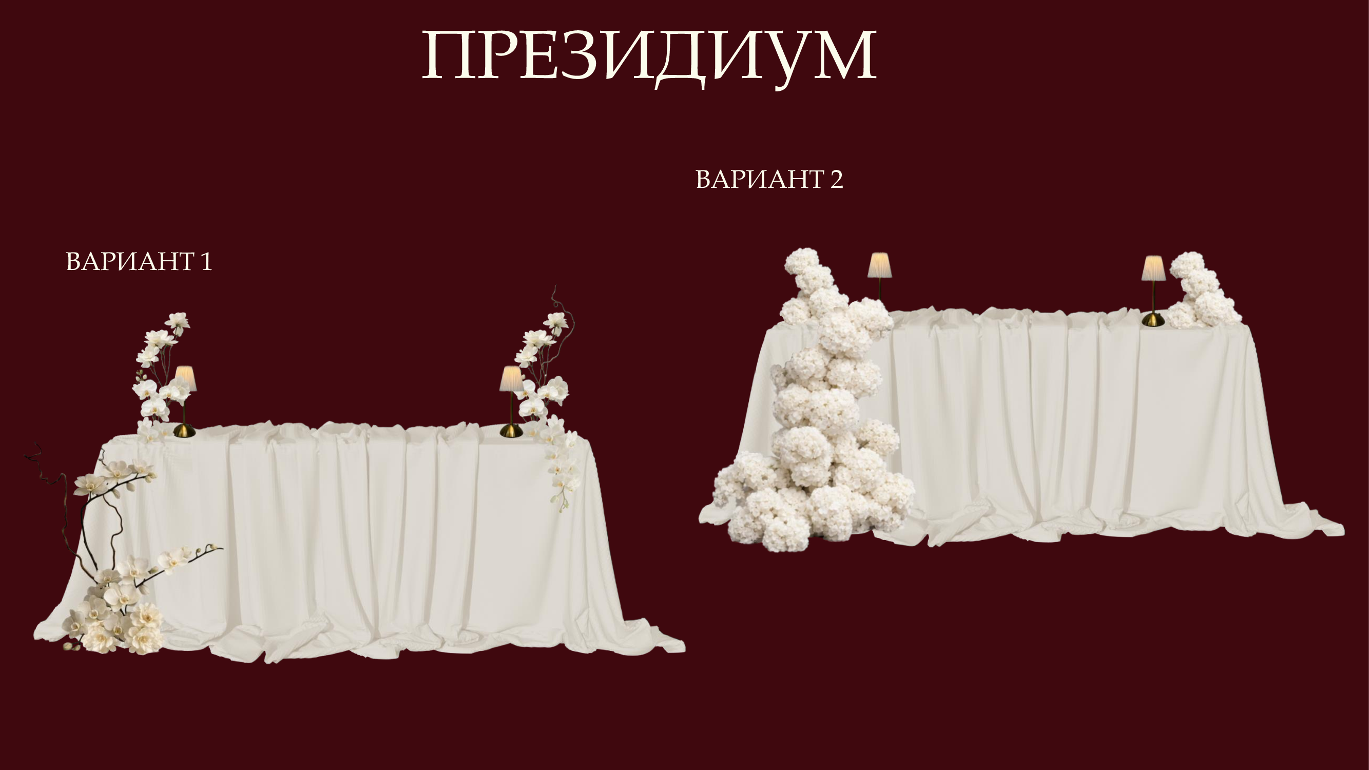 Премиум пакет фото 3