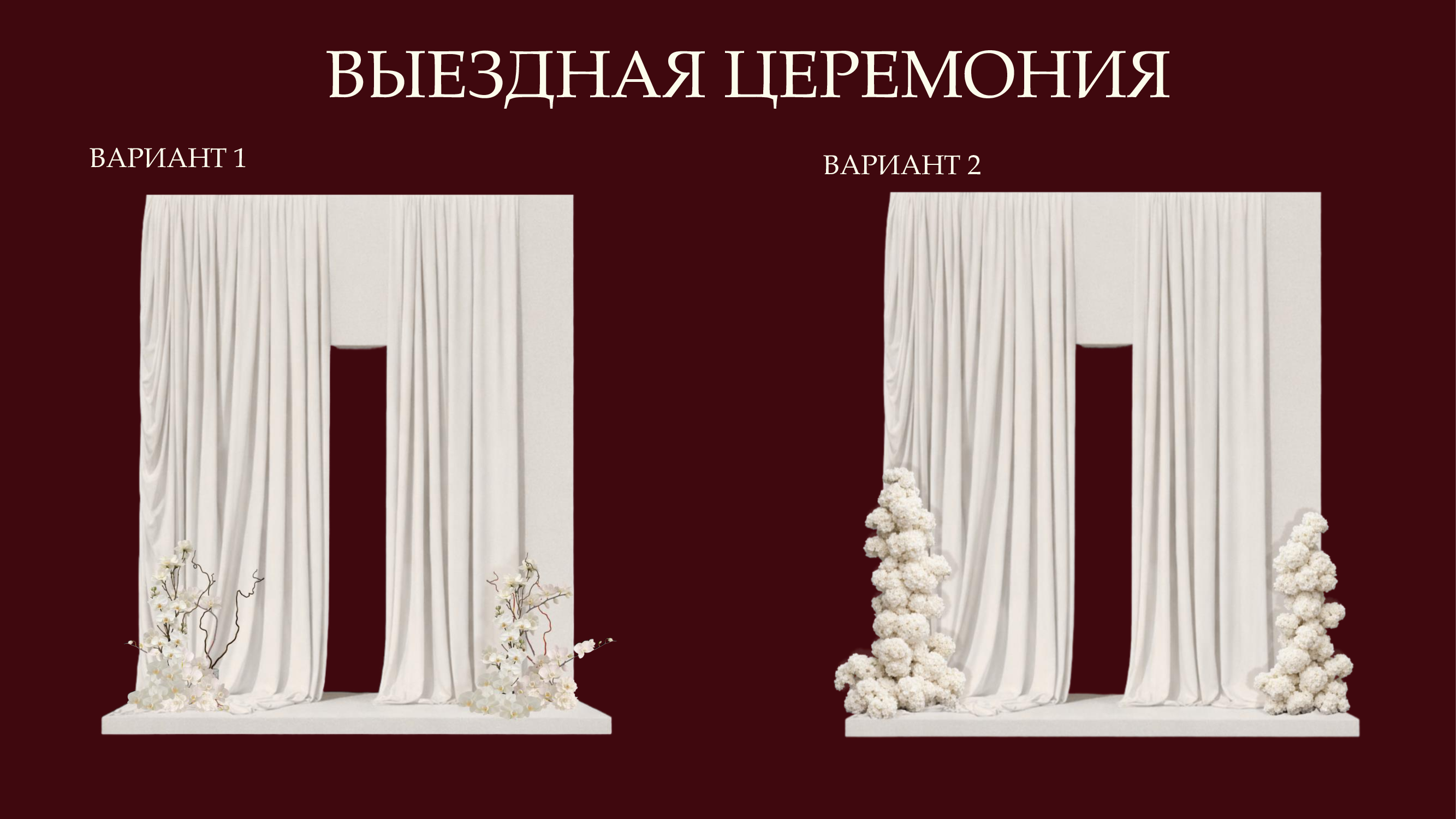 Премиум пакет фото 5