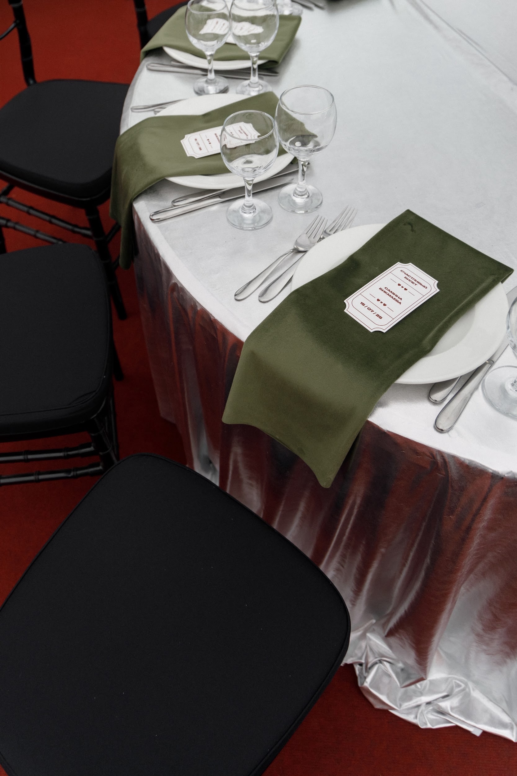 Проект Остановка - ЛЮБОВЬ