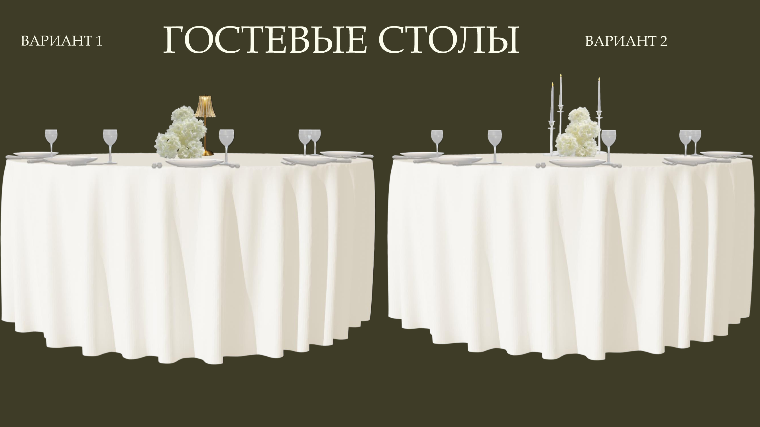 Стандарт пакет фото 4